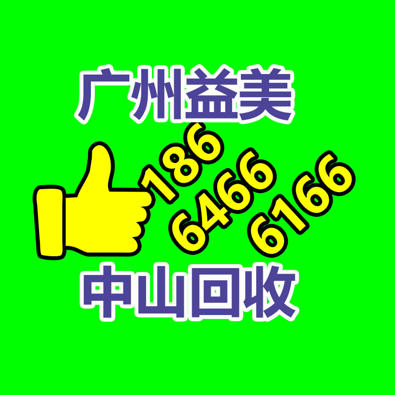 廣州電腦回收維修,教你XP系統如何快速開機的方法